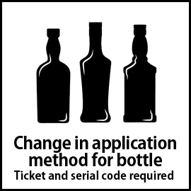 Change in application method for private bottle