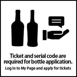 A ticket is required to apply for a bottle