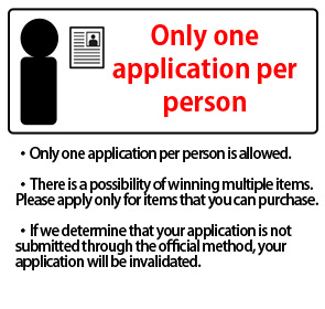Only one application per person