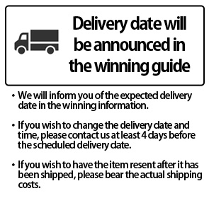 Information on estimated delivery date