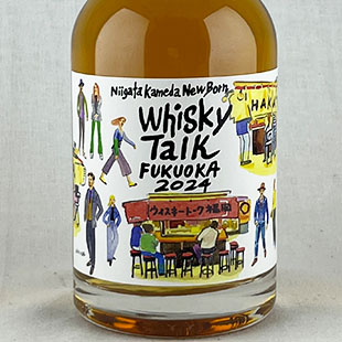 プライベートボトル一覧 WHISKY TALK FUKUOKA