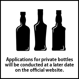 Applications for private bottles will be conducted ata later date on the official website