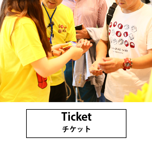TICKET Sold only on the official website