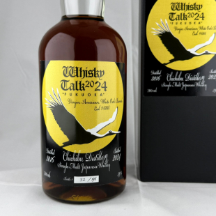 プライベートボトル一覧 WHISKY TALK FUKUOKA